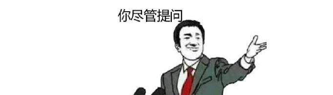 客服怪是什么意思?