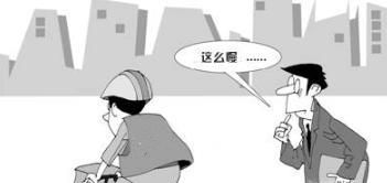 怎么投诉快递员?