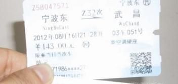 忘记带身份证怎么取票