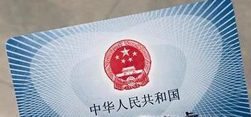 社会保障卡怎么激活?