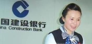 中国建设银行怎么改手机号