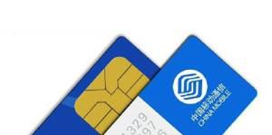 手机号不用了怎么办?移动手机卡如何办理注销