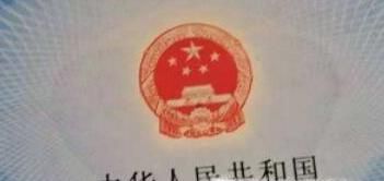 去银行办社保卡的流程