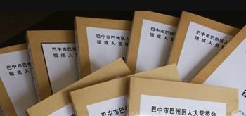 如何查询自己的档案