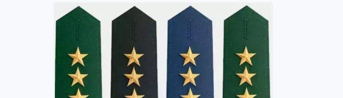 军衔等级排名是怎样的？