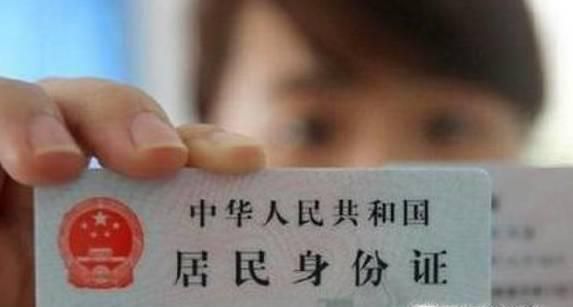 如何在手机银行上更新身份证有效期