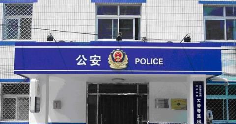 身份证丢失了该怎么办?