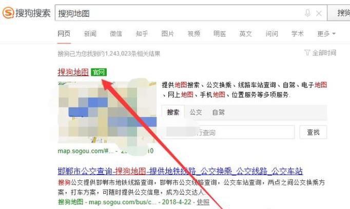 如何在家找到附近餐厅的订餐电话