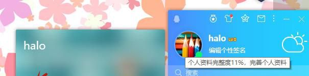 手机上如何恢复qq说说