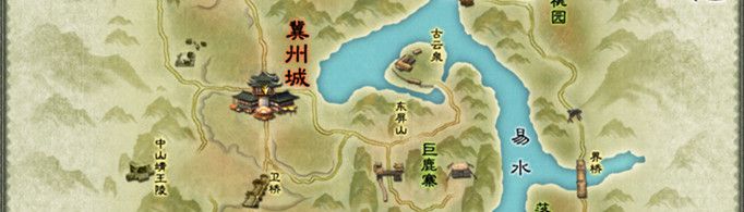 翼是哪个省的简称?