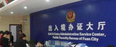 怎么办理港澳台通行证