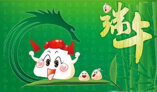 端午节的来历和习俗是什么？