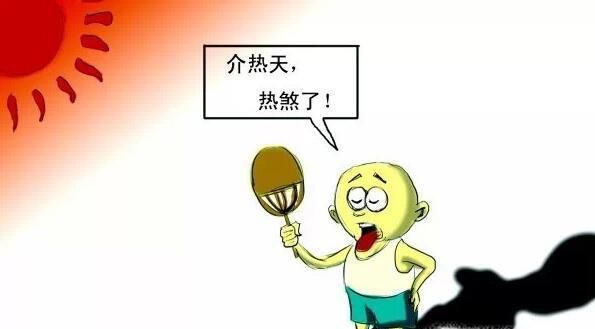 夏天没有空调怎么降温，怎么自制小空调？