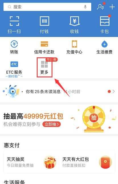 第一次寄快递怎么寄