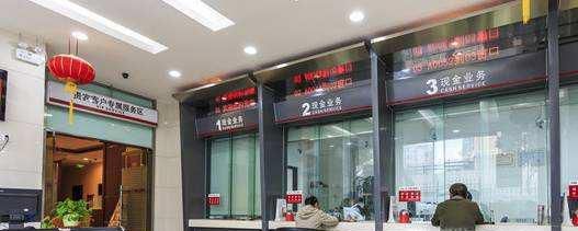 跨行转账多久到账