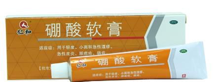 脸上长癣怎么办?小孩脸上起皮干燥有点白