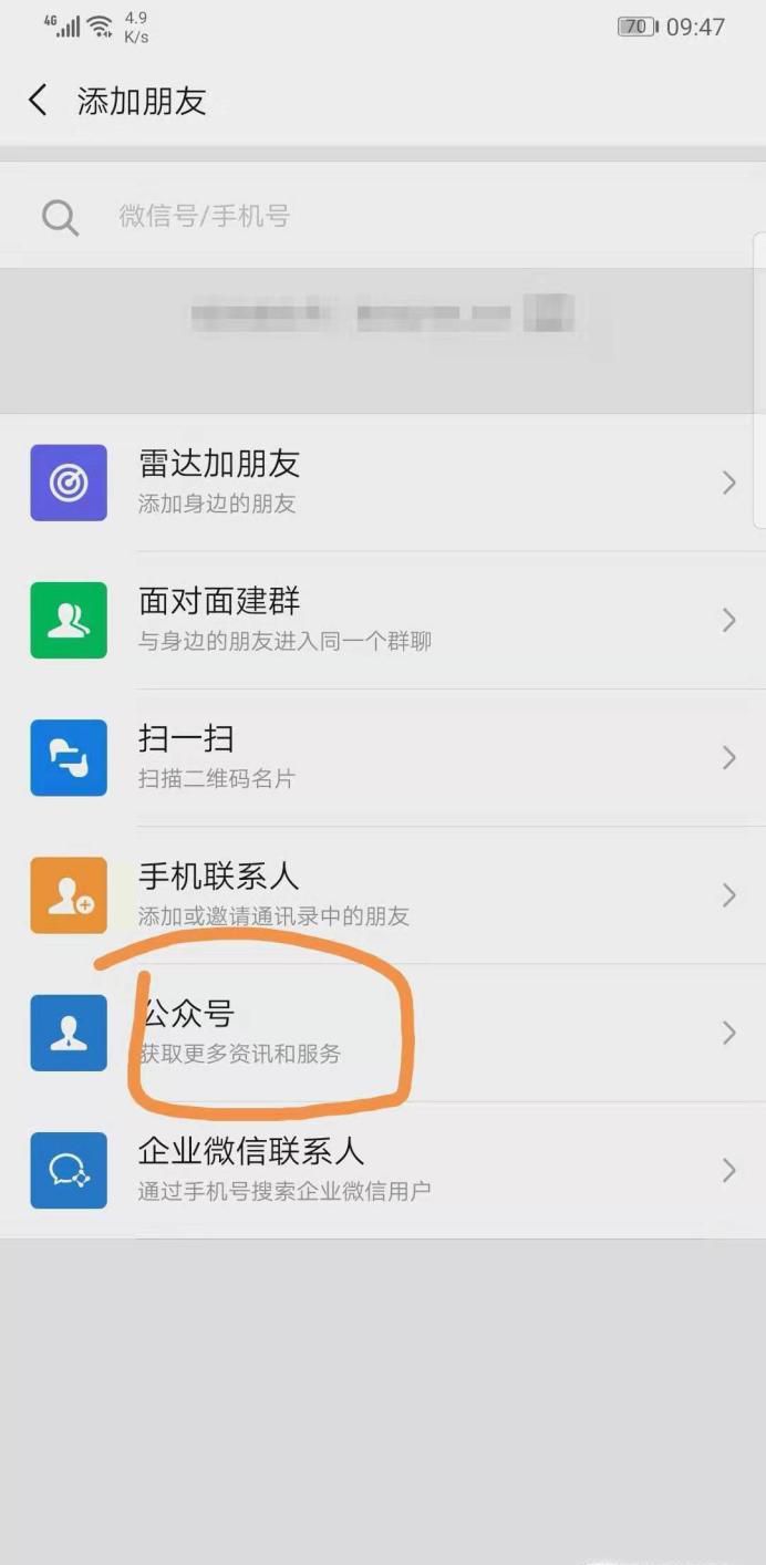 电信宽带怎么在网上缴费？