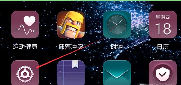 手机如何把软件安装在外置储存卡？