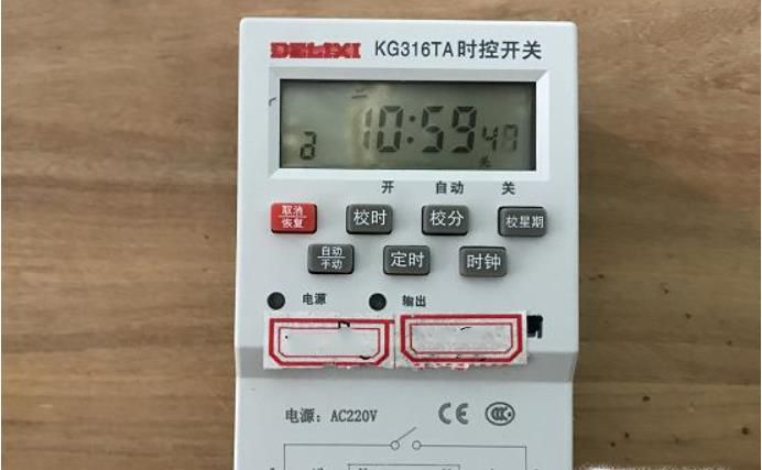 时控开关的使用方法