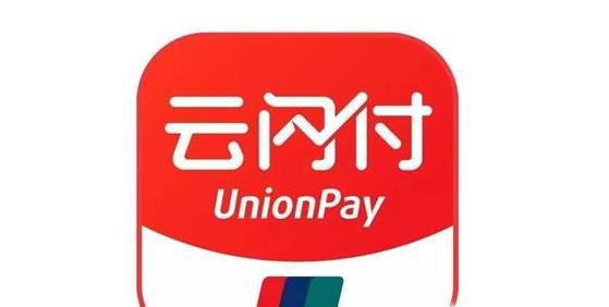 云闪付登录密码忘了怎么办？怎样找回密码？