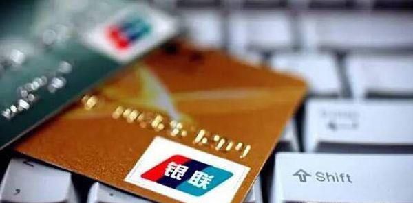 银行卡密码输错3次怎么办