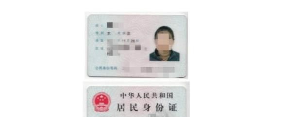 如何标注身份证复印件