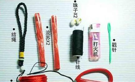 怎样自己缝制开口香荷包