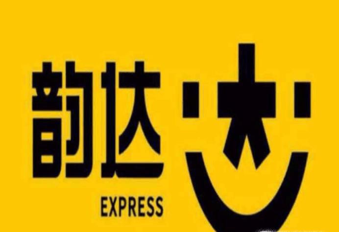 韵达快递怎么收费