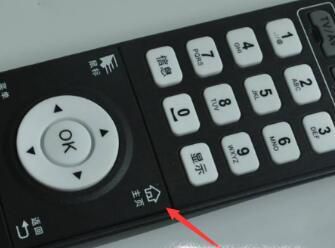 电信机顶盒如何投屏