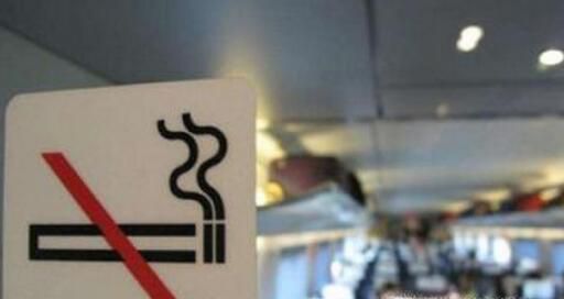 高铁上为什么不能抽烟