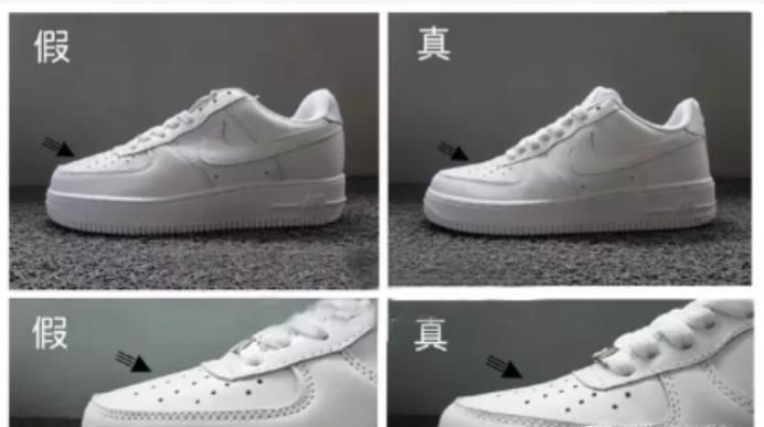 耐克空军一号怎么辨别真假
