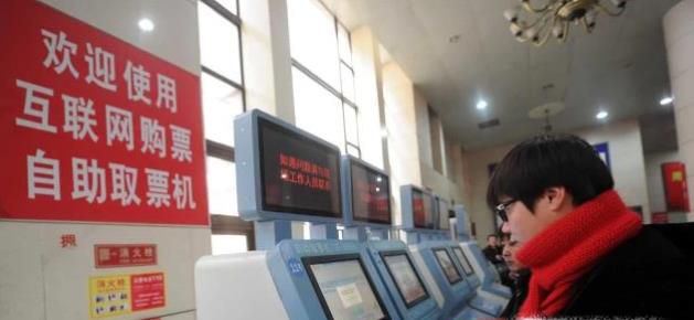 高铁票怎么取？