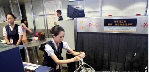 坐飞机行李怎么托运