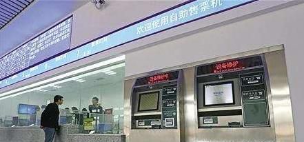 高铁补票怎么补