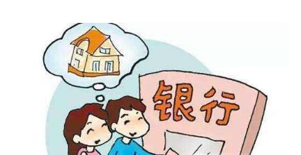 怎样在银行贷款