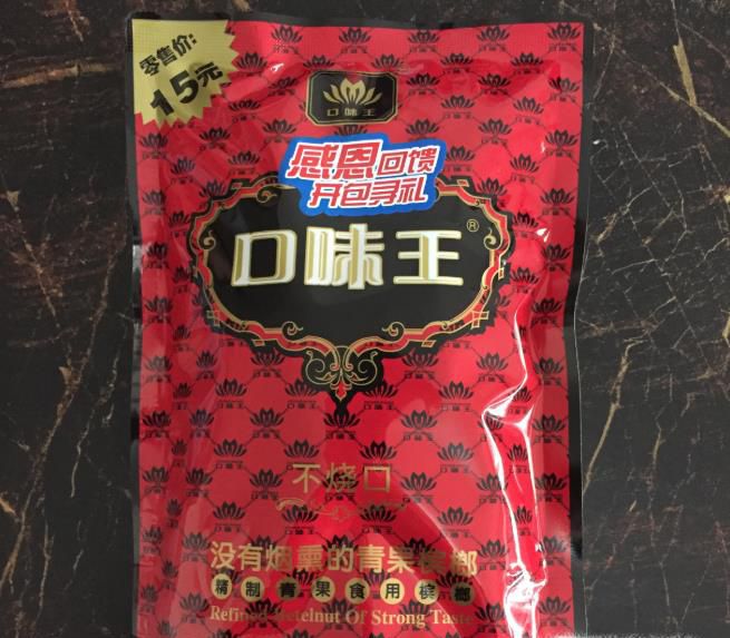 口味王槟榔如何中奖