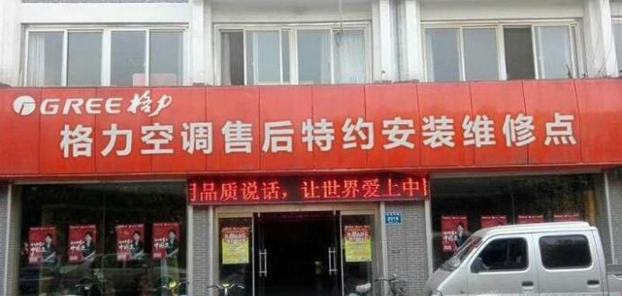 格力空调显示f1怎么办