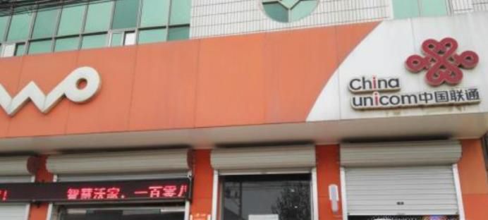 怎么注销腾讯大王卡