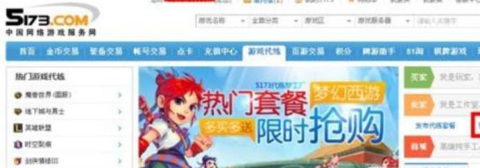 游戏交易平台哪个好