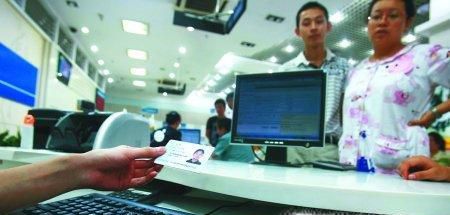 怎么通过姓名找到其手机号？