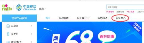 中国移动卡能异地补办吗？