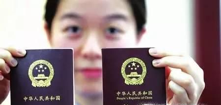 怎样办理护照 需要哪些材料 基本程序