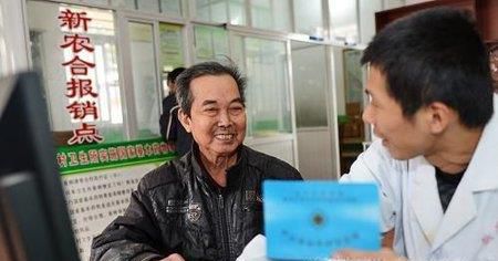 如何办理出院手续?