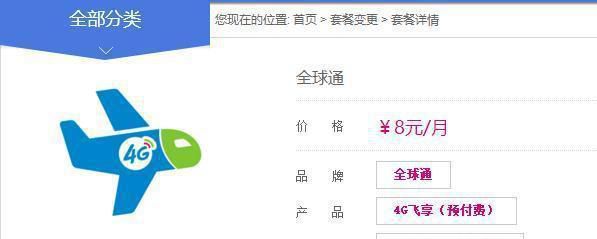 移动、联通、电信最便宜的卡分别是什么