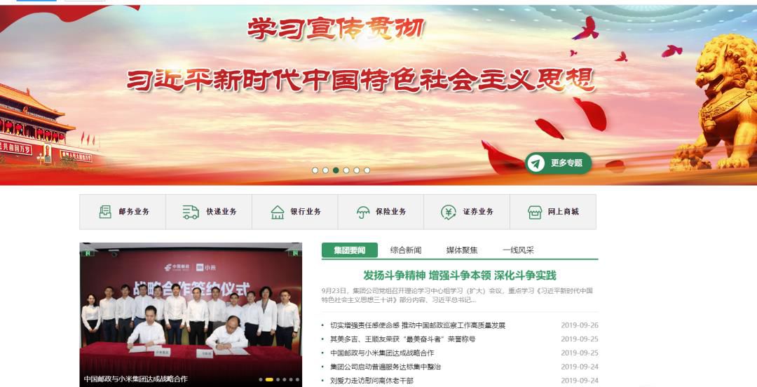 邮政编码查询,邮编查询几种常见方法