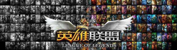 lol祖安为什么是喷子区?