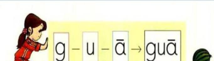 苏卡不列是什么意思?