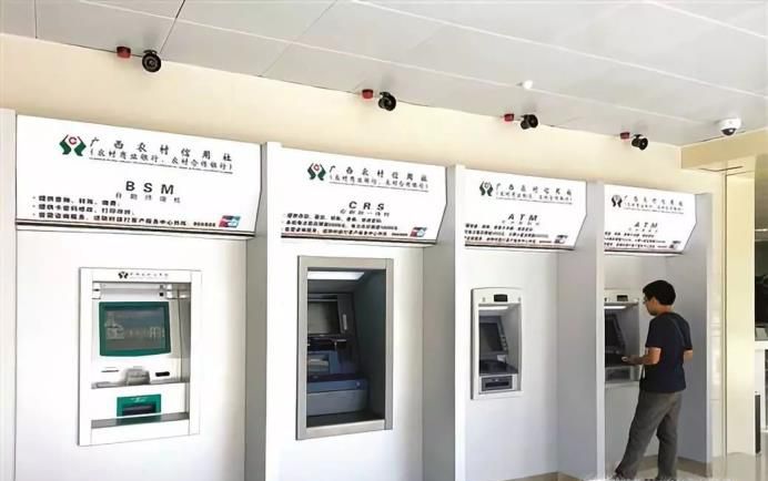 atm无卡存钱步骤ATM无卡存款方法