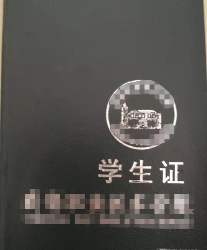 购买学生票有什么注意点要怎么取票