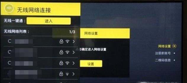 创维电视怎么连接手机,手机怎么投屏到电视上